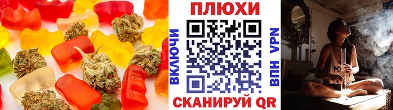 Cannafood конопля  Балей 