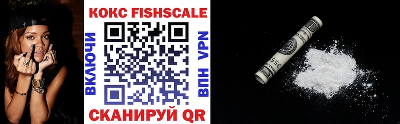 даркнет сайт Балей COCAIN Fish Scale