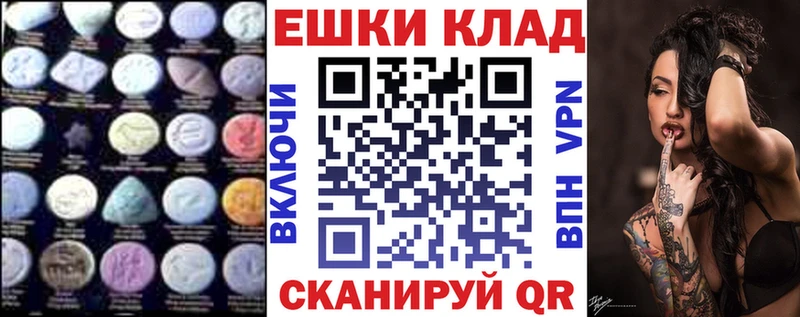 Ecstasy VHQ  Балей 