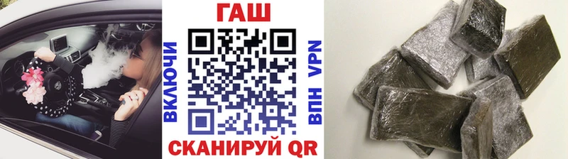 дарнет шоп  Балей  мега маркетплейс  ГАШ Изолятор 