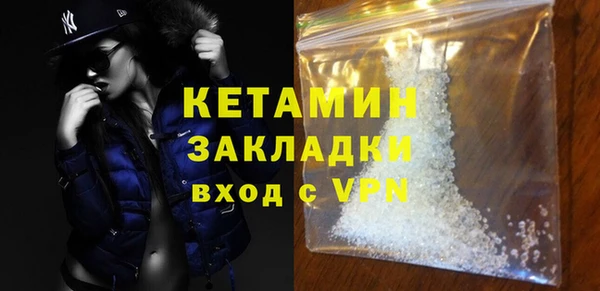 соль курить ск Богородицк
