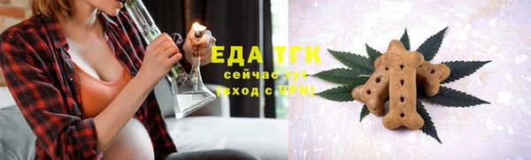 jwh Богородск
