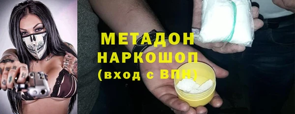 jwh Богородск