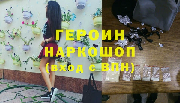 соль курить ск Богородицк