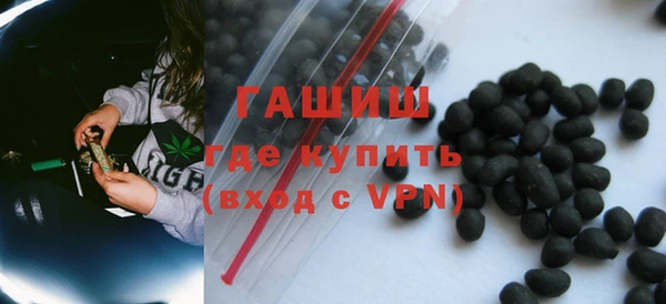 метамфетамин Белокуриха