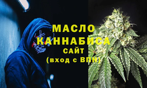 соль курить ск Богородицк