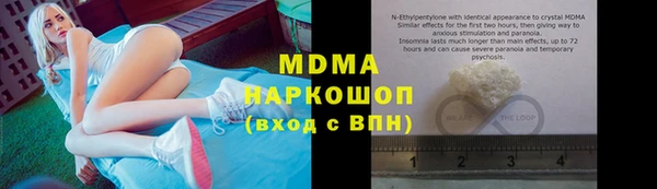 соль курить ск Богородицк