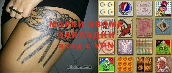 mdma Осинники