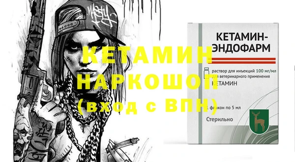 соль курить ск Богородицк