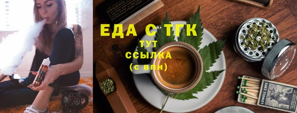 jwh Богородск