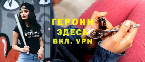соль курить ск Богородицк