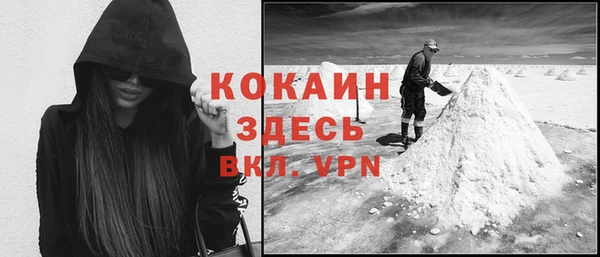 mdma Осинники