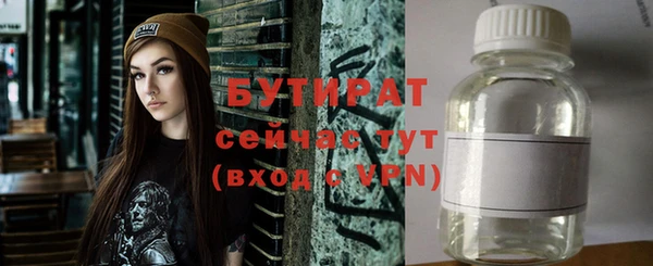 соль курить ск Богородицк