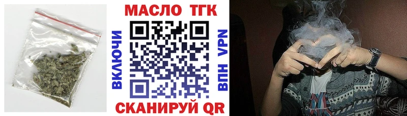 это клад  наркошоп  Балей  Дистиллят ТГК вейп 
