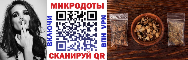 даркнет телеграм  что такое   Балей  Псилоцибиновые грибы Magic Shrooms 